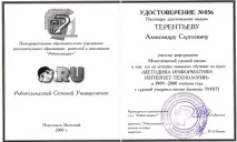 ОПИС ПОШТОВОГО СЕРВЕРУ - ДАЛЬЗВ’ЯЗОК, Відкритий клас серверу