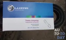 дължина