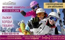 Відпочинок на павлівському водосховищі відпочинку