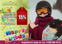 Відпочинок на павлівському водосховищі відпочинок
