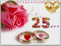 Листівка (плейкаст) «Юність, ти промчала, наче вітер плейкаст
