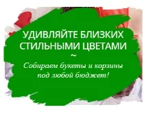 букети булчински