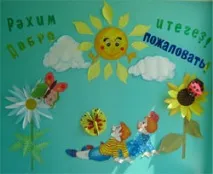 санаториума санаториума