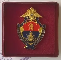пощенски пощенски
