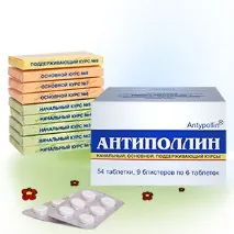 Опис препарату, АНТИПОЛІН - Препарат Аллергенспецифічної імунотерапії (АСІТ) препарату