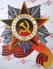 пощенски покани