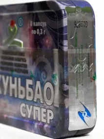 пазете Fuzhunbao super