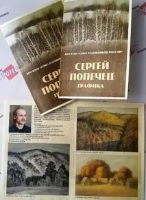 пощенски пощенски