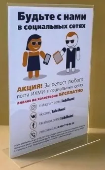 пощенски пощенски
