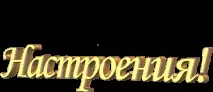 плейкаст