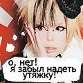 Про хвости і перуки перуки