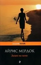 книгу