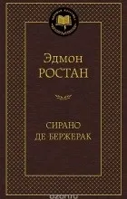 Отзиви книгата книгата