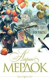 піску