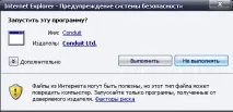 Панель інструментів Вінкс, Щоб встановити ось таку панель інструментів собі на комп’ютер натисніть на собі