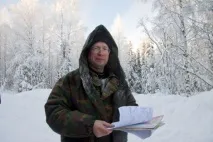 звяра следите