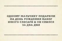 слабо слабо