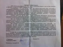 производство