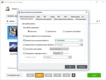 файлівпісля