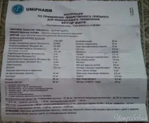 Vitram Beauty Краса врятує світ, а ось чи додасть здоров’я врятує