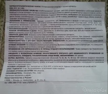 Vitram Beauty Краса врятує світ, а ось чи додасть здоров’я vitram