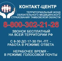 Пам’ятка для пацієнтів, які приймають варфарин - Розповідівська ЦРЛ ятка