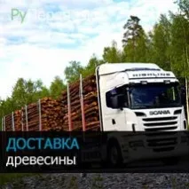 перевезення