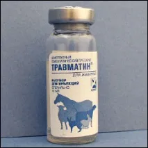 вивихів