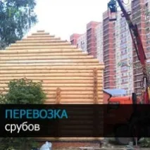 вантаж