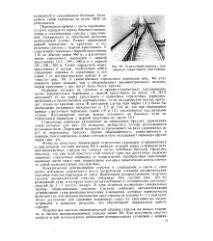 нефт енциклопедия