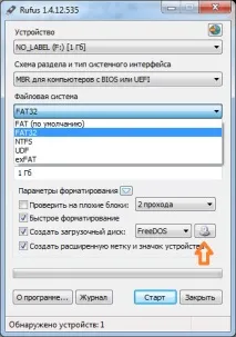 ютери