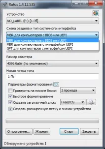 завантажувальна