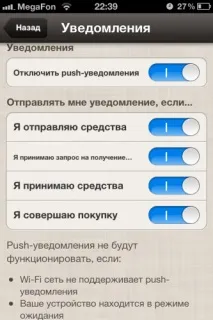 PayPal – нові можливості платіжної системи нові