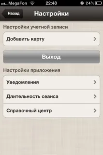 PayPal – нові можливості платіжної системи нові