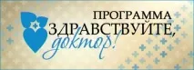 Пам’ятка для пацієнтів, які приймають варфарин - Розповідівська ЦРЛ пацієнтів