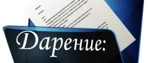 вила вила