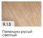 Грижа салон избор