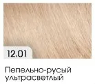 естествения цвят сянка