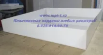 Пластикові піддони, піддони для води піддони