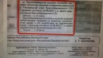 подарък голямо предприятие