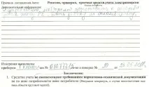 бути