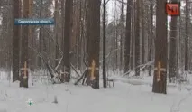 близо екатеринбург