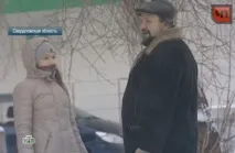 екатеринбург падналият
