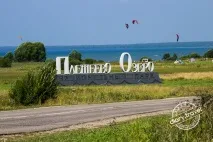 Плещеєво Озеро - Щоденник мандрівника щоденник