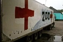 Чому Вантаж 200 так називається називається