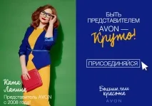 наталия абонирайте
