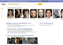 Чому просування сайту за позиціями - це тупо і безглуздо - SEO Блог Luckyman - a безглуздо