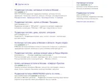 Чому просування сайту за позиціями - це тупо і безглуздо - SEO Блог Luckyman - a тупо