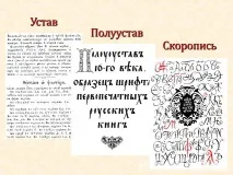 Писати пером пером