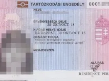 унгария пребиваване